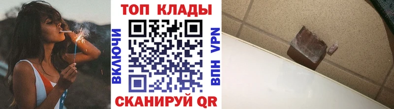 Наркота Шилка Марихуана Меф мяу мяу Alpha PVP ГАШ КОКАИН