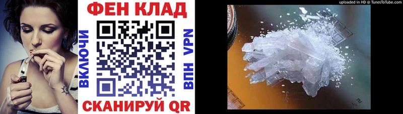 купить наркотик  Шилка  АМФ 98% 