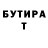 Метадон мёд SJ R