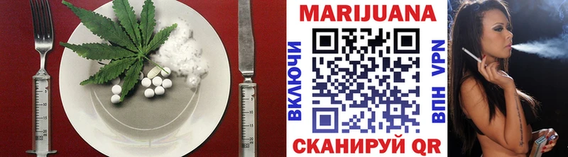 Canna-Cookies марихуана  Шилка 