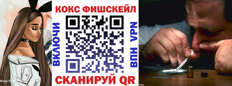 Кокаин VHQ  Шилка 