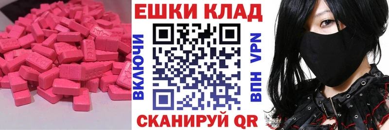 Экстази VHQ Шилка