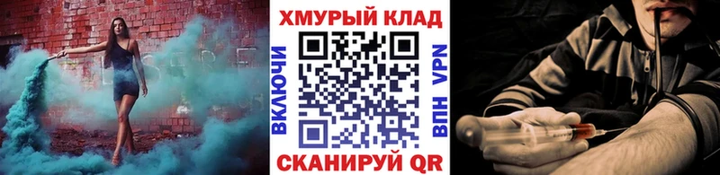 блэк спрут ссылки  Шилка  ГЕРОИН герыч  даркнет сайт 