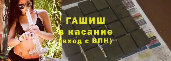 гашик Алзамай
