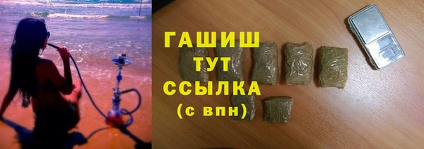 гашик Алзамай