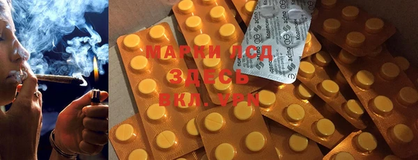 каннабис Алексеевка