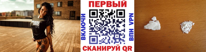 МЕТАМФЕТАМИН Methamphetamine Шилка