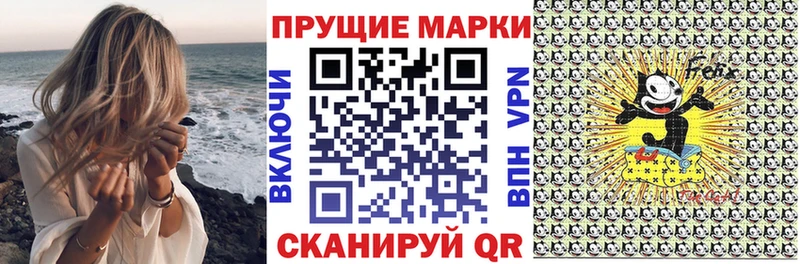 Марки NBOMe 1500мкг  Шилка 