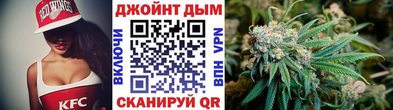 Каннабис Bruce Banner купить закладку Шилка